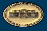 Engelhardt Institute of Molecular Biology